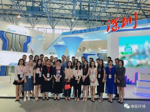 维拓环境亮相第十六届中国国际环保展览会
