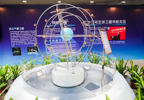 中秋假期好去处 第四届广东科普嘉年华开幕