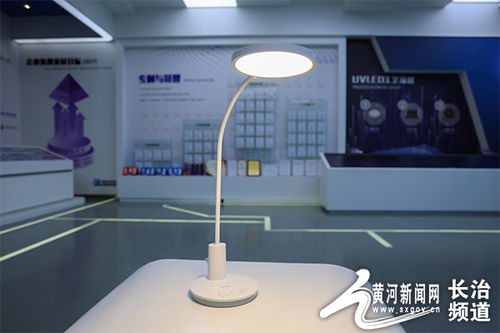 长治高新区 新品精品名品优品 系列 中科潞安 晋芯守护牌 护眼台灯