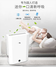 改善室内空气环境的高科技产品有哪些