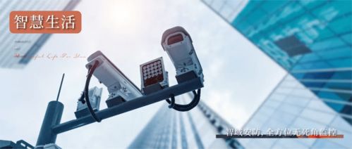 t.h.e下一代社区 金科四川产品新主张