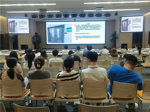 磁性材料党支部开展实验室安全培训