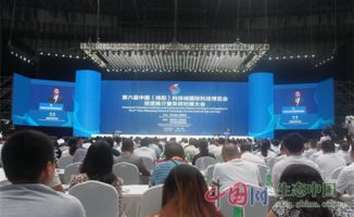 绵阳市积极优化科技生态环境 科博会投资签约904亿元