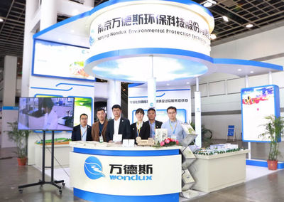 相约金陵 | 万德斯环保亮相2018中国环境卫生国际博览会 环境科技