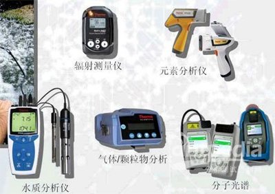 赛默飞世尔科技Pittcon2010 环境科技新品在线发布会开启创新篇章