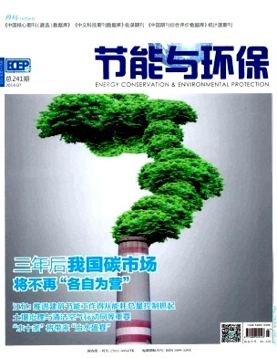 环保论文哪家杂志好通过 - 中国月期刊网