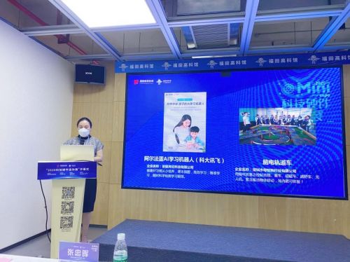 2020科技硬件迷你展来了