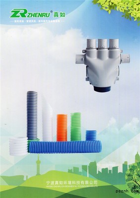 宁波真如环境科技 新风机_风口_新风配件