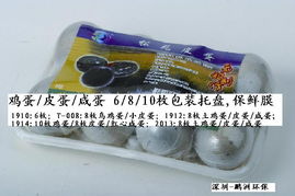 深圳市鹏洲环保科技 引领环境科技，守护绿色未来