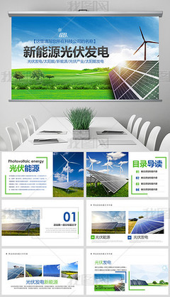 环境科技 绿色发展的引擎与未来路径