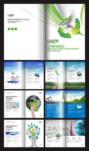 《绿意新生 环境科技绘卷》